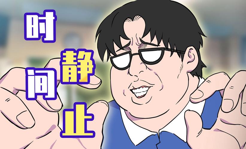 时间静止的时间RPG汉化免广告版图标