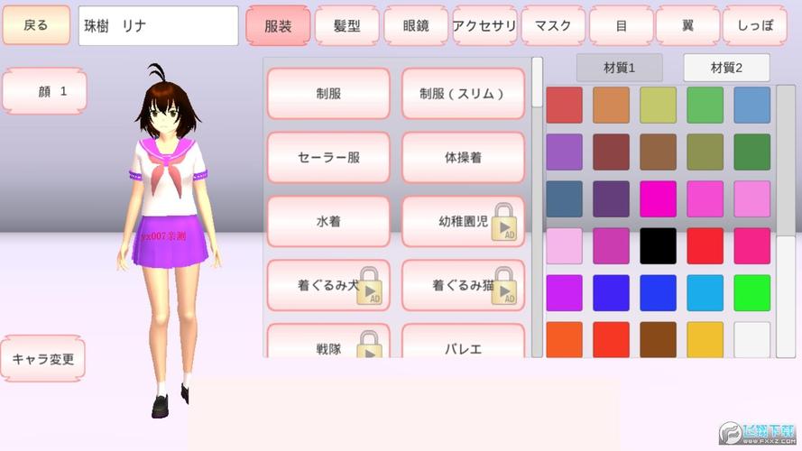 樱校英文版版本破解版
