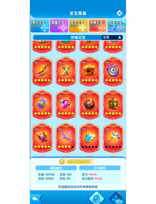 超能世界破解版内置菜单白色版无删减图标