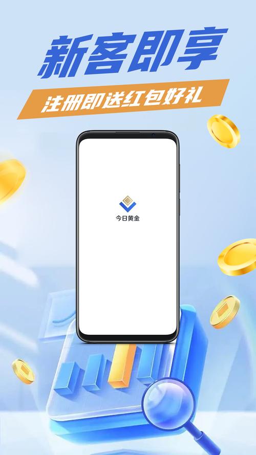 黄金网站app大全免费苹果