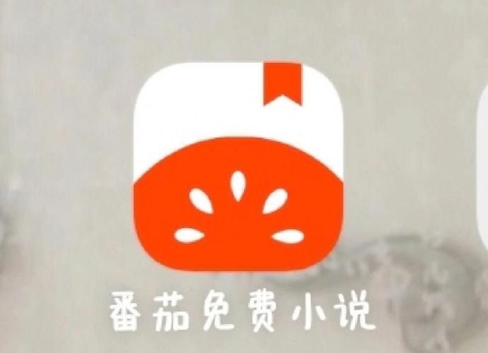 番茄免费听小说安装