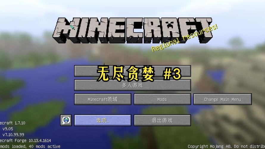 我的世界无尽贪婪模组器图标