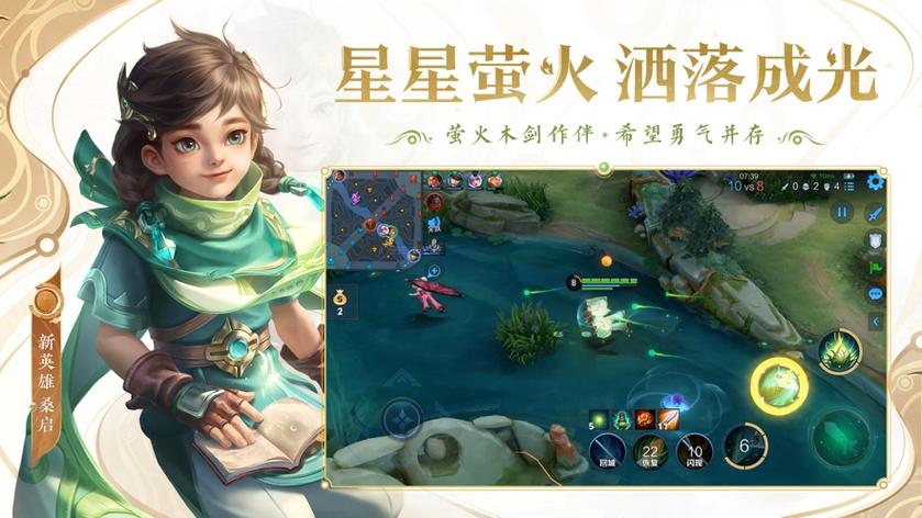 王者荣耀高画质解锁器