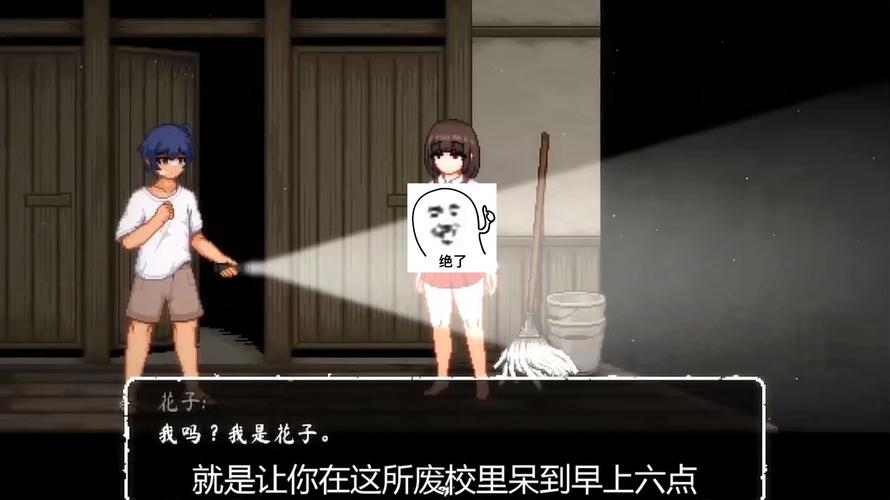 放学后的捉迷藏安卓版免广告破解版