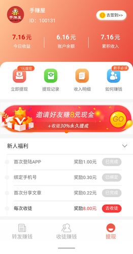 淘金剧场赚钱app