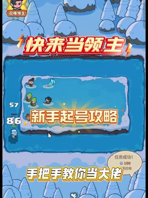 快来当领主破解版内置菜单无限制版图标