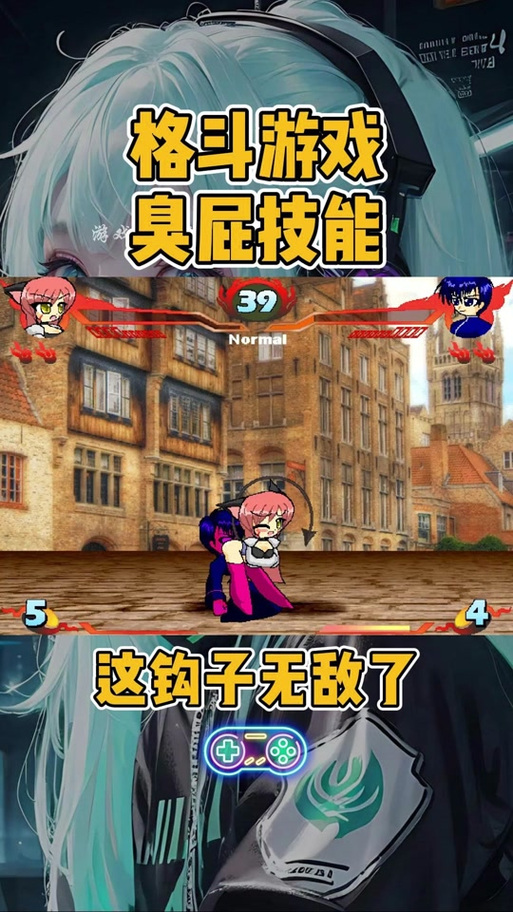 八秘石放屁格斗游戏无限阅读图标