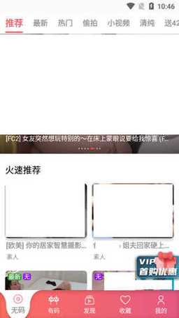 Fulao2破解版国内载点4升级版