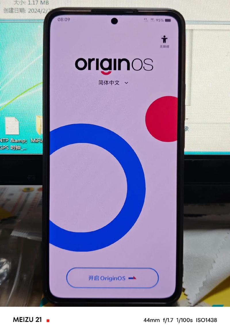 originos4刷机包图标