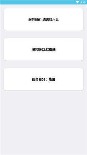 迷你辅助器免费开挂带悬浮图标