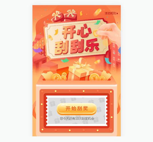 开心呱呱乐app图标