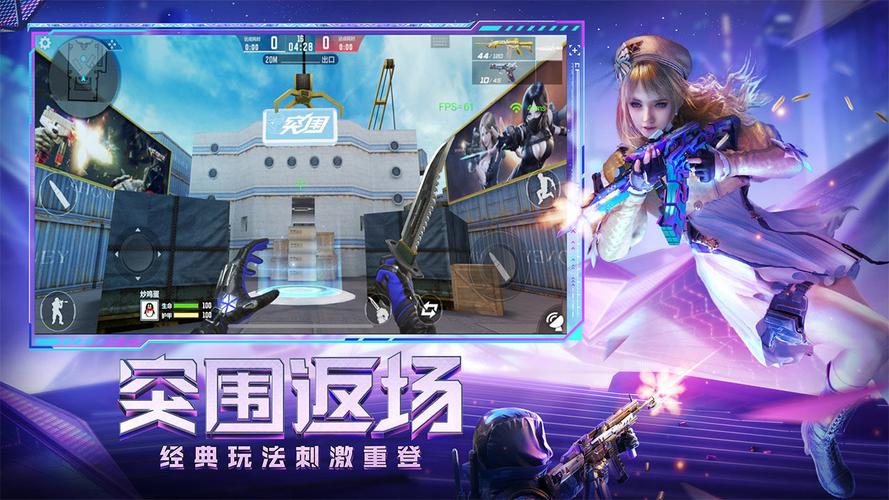 cf手游辅助器免费无广告纯净版