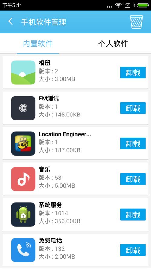 奇兔刷机官网入口辅助工具