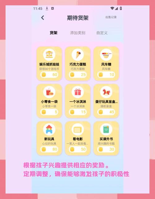 奖励软件大全免费