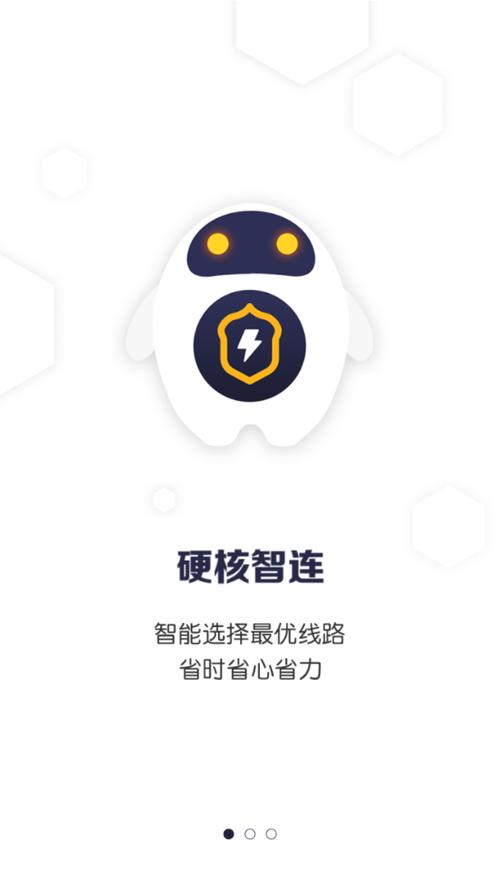 坚果NUTS加速器