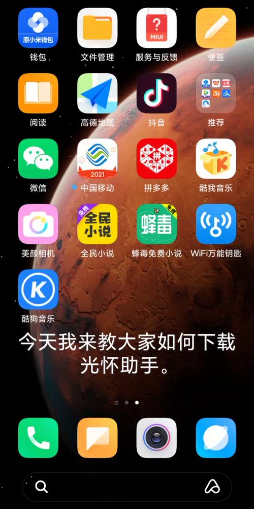 掌付通app光环加速版