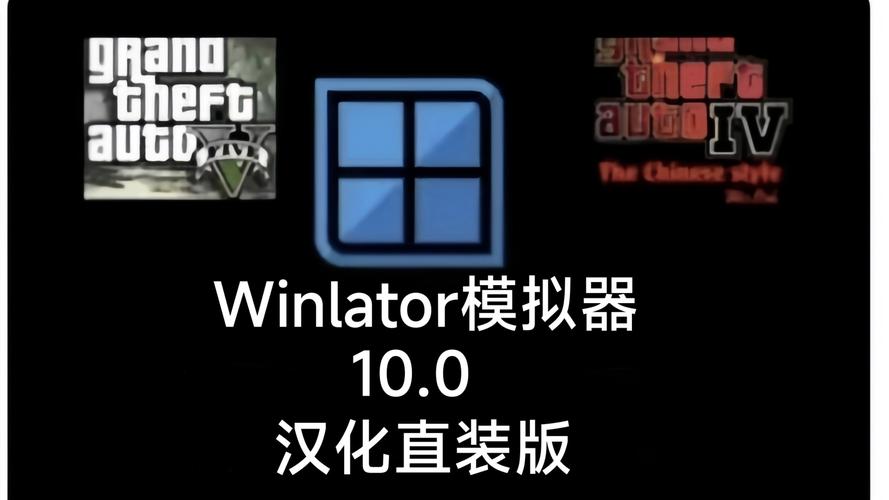Ex模拟器最新版ExaGearWindowsEmulator内购版