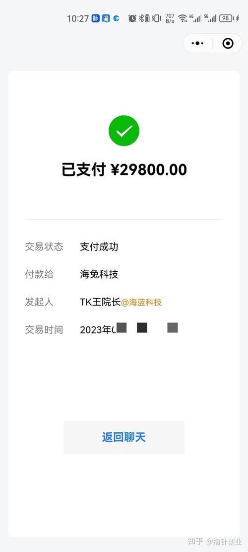 tiktok跨境电商海外仓诈骗