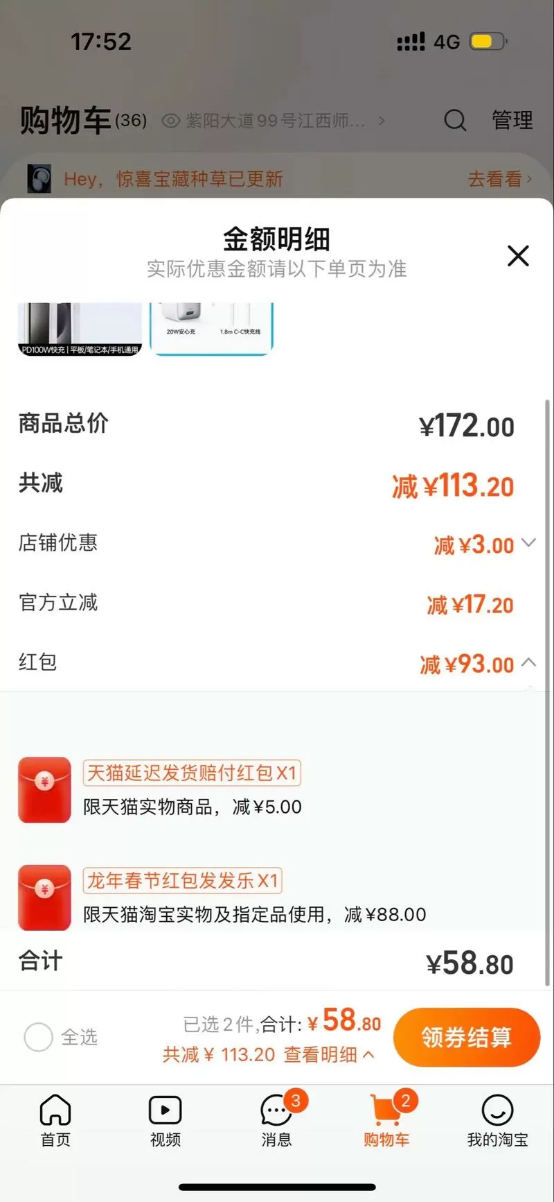 directxc最新版本更新内容分享红包正版