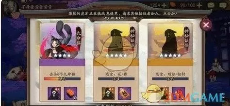 阴阳师蜡烛棺材在哪刷