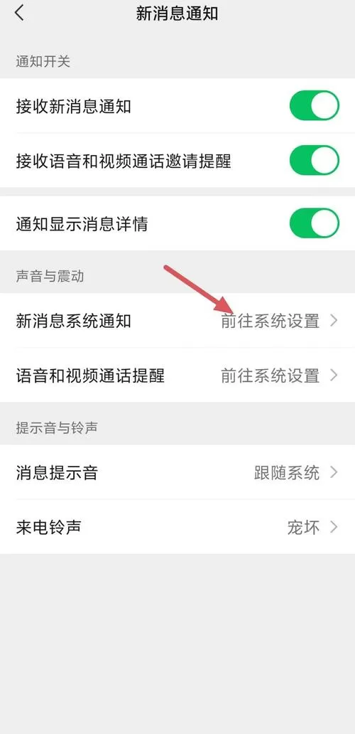 vivo打字的声音在哪里关掉图标