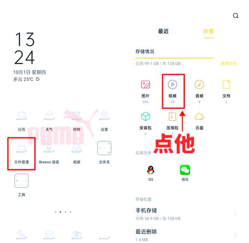 oppo手机无线充电怎么设置快充模式