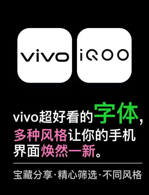 vivo如何放大手机字体