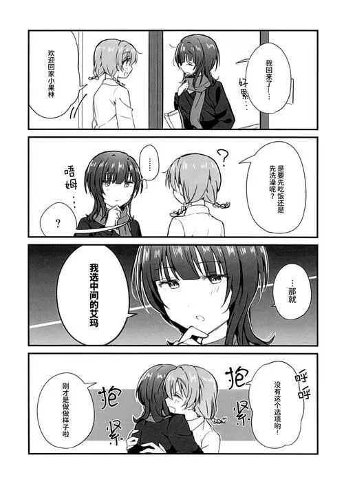 百媚导航雏鸟