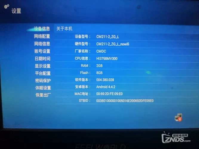 移动魔百盒没有wifi选项