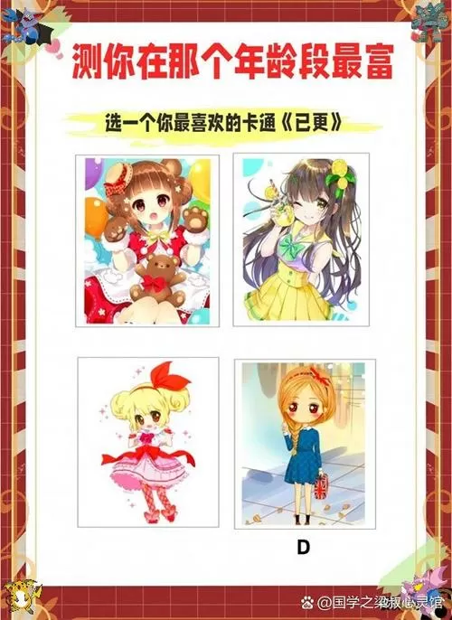 皇后成长计划无限金币图标