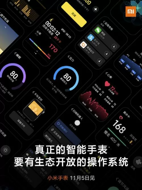 小米手表下什么软件图标