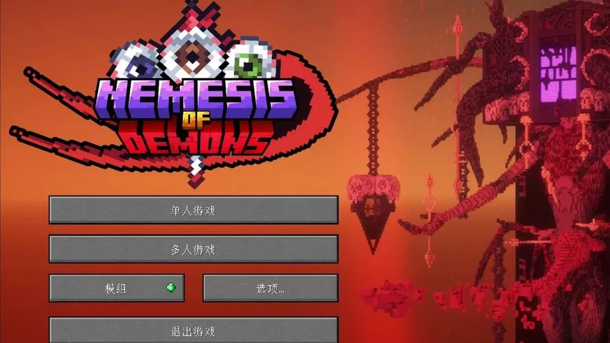 我的世界魔改整合包下载图标