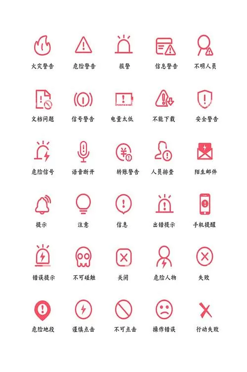 淘宝页面变暗了要警惕图标