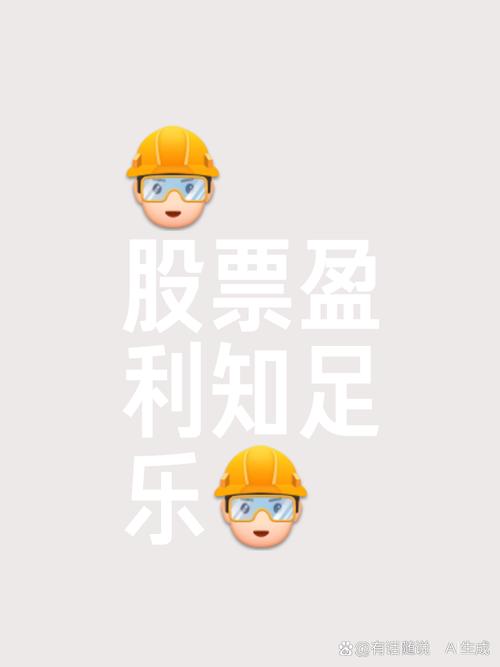 散户查股赢富数据