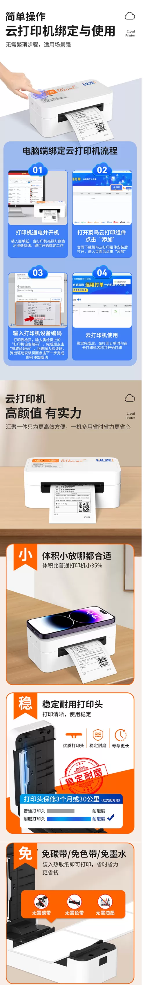 印麦打印机官网驱动下载图标