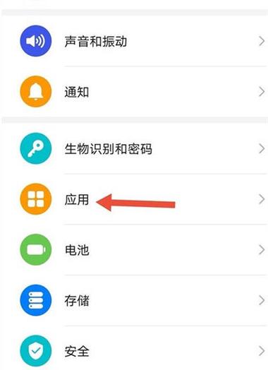 相册全部权限在哪里打开图标