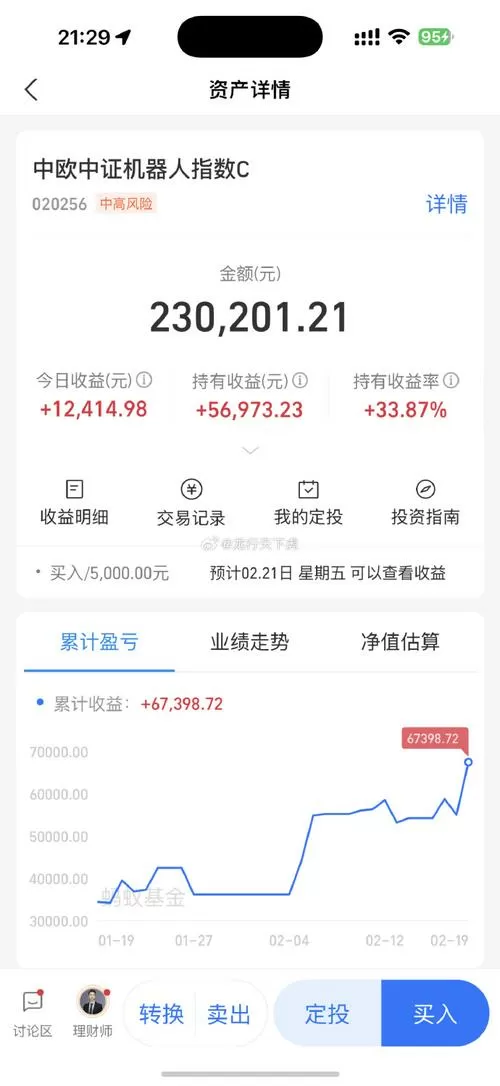 分红锦鲤养殖赚钱
