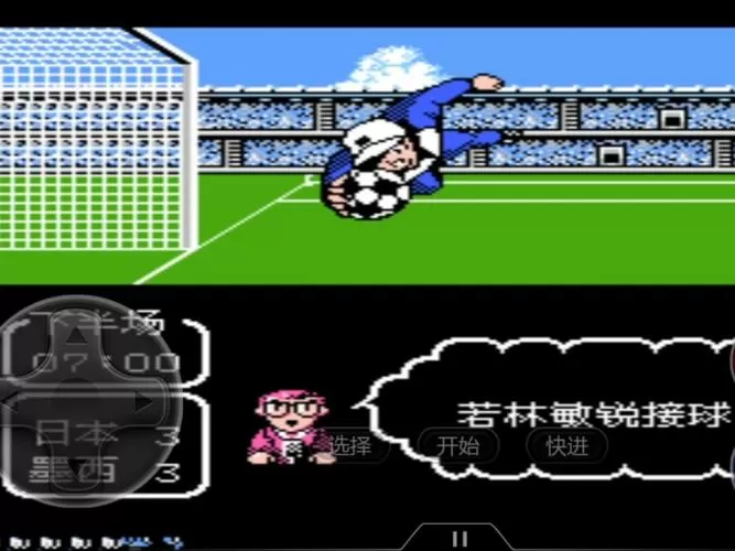 天使之翼2改版汉化版