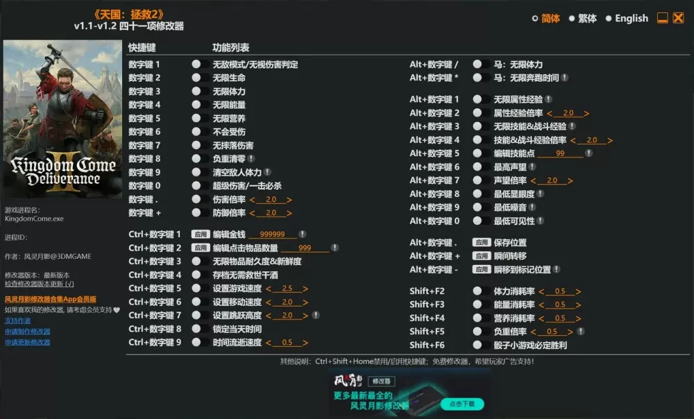 空洞骑士修改器风灵月影空洞骑士修改器风灵月影手机版下载