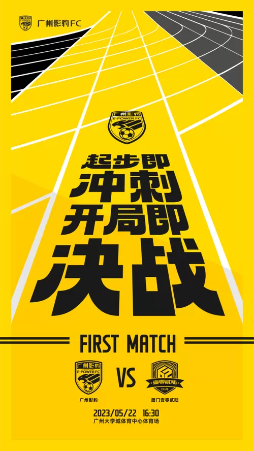 开始即是决战图标