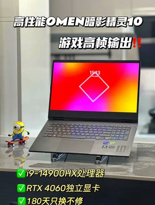 黑科技10破解版