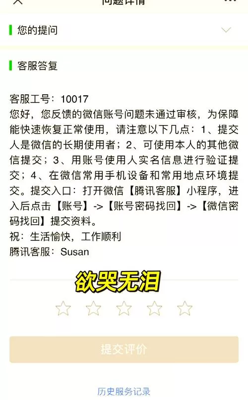 账号冻结怎么快速解除图标