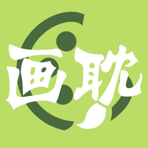 画耽漫画官网版图标