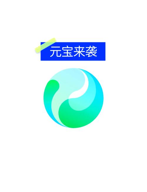 元宝官方网站登录入口手机版图标