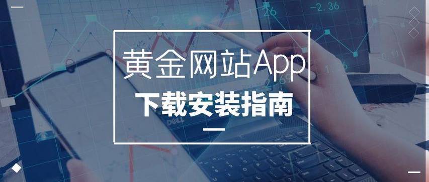 黄金网站免费经典版