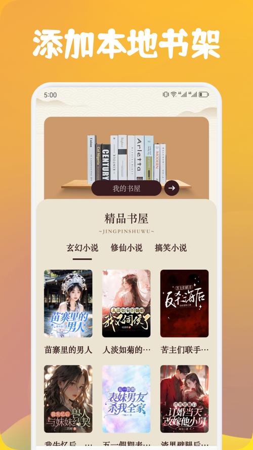追书书城小说网