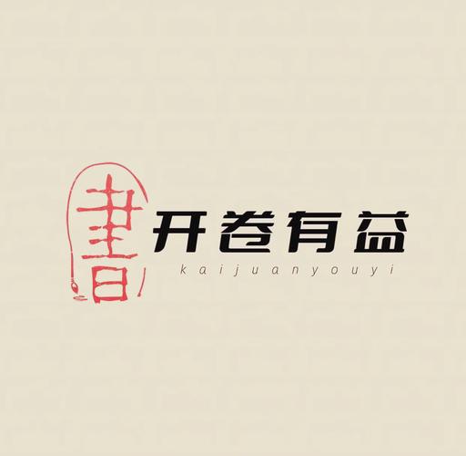 开卷有益阅读器破解版永久免费图标