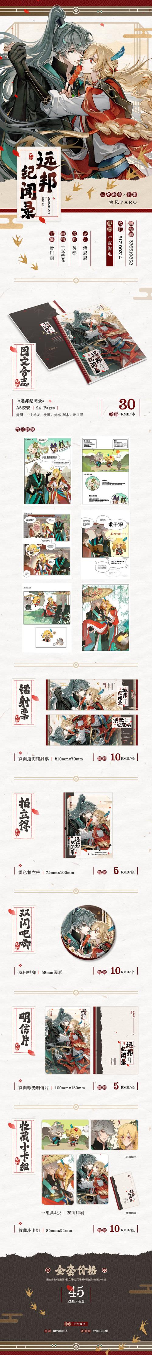 Comicup官方版破解版无需登录