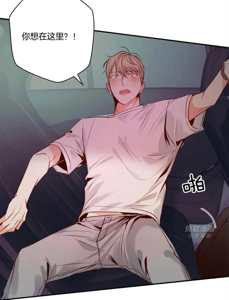 免耽漫画官方版正版