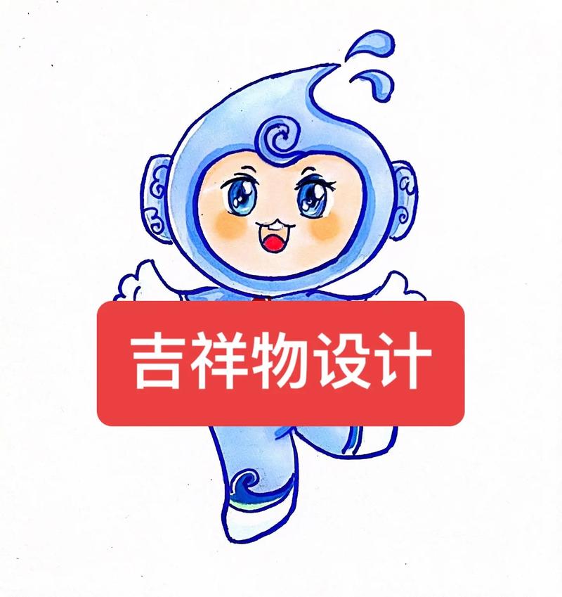 吉祥漫画